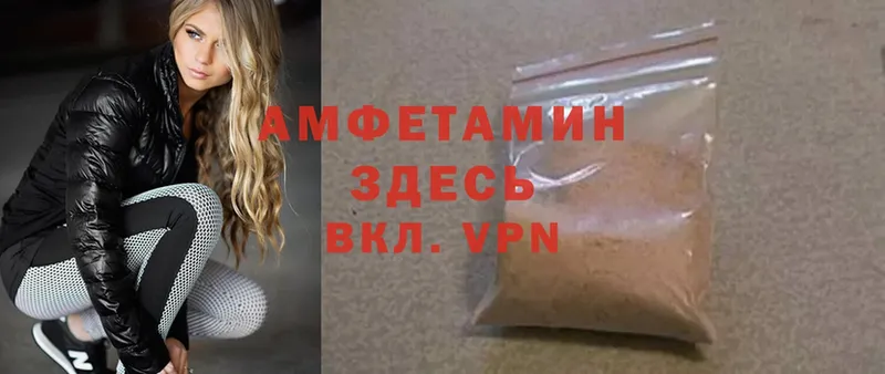 купить наркоту  Зерноград  Amphetamine VHQ 