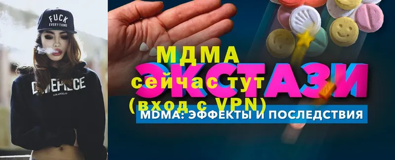 MDMA VHQ  Зерноград 